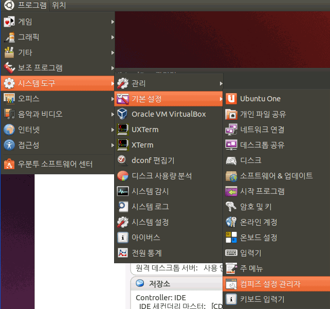 compiz01