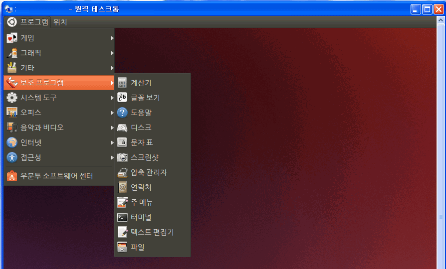 remote_ubuntu02